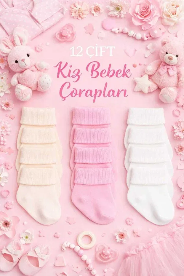 Детские носки для девочек хлопковые 12 пар Young Akface, White Cream Pink