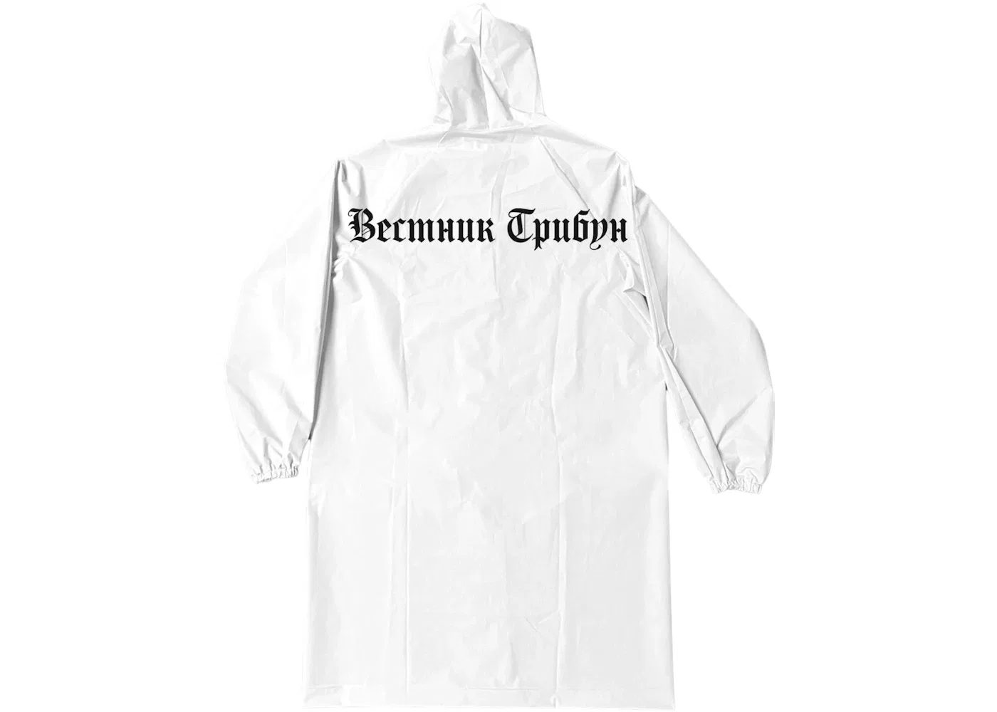 Детское пальто из плащевки Yeezy Raincoat, White
