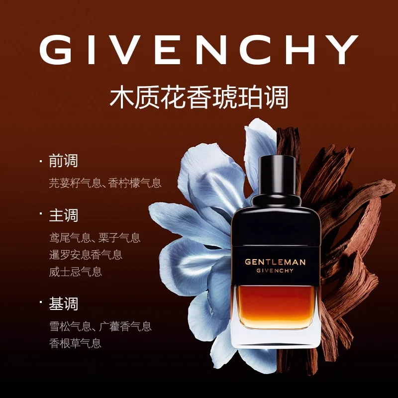 Мужские духи Givenchy Gentleman Exclusive Enjoyment, 100 мл, Givenchy — фото 4