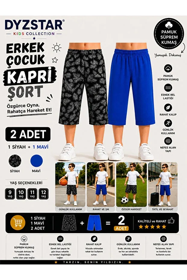Детские шорты для девочек с принтом 2-pack Boy'S capri shorts 2-pack black patterned saks blue single jersey fabric Dyzstar, Multicolor