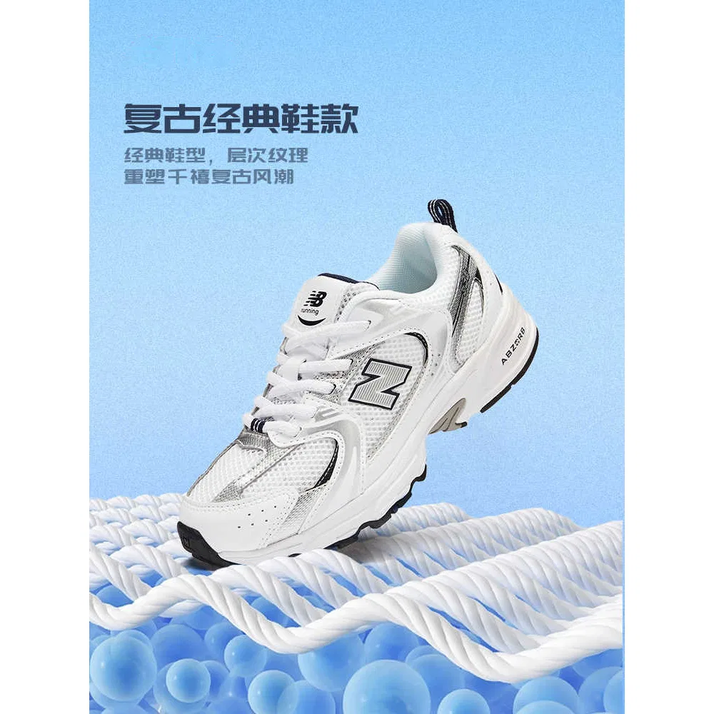 Детские кроссовки с широкой колодкой New Balance 530 White Silver Black, White Silver Black — фото 3