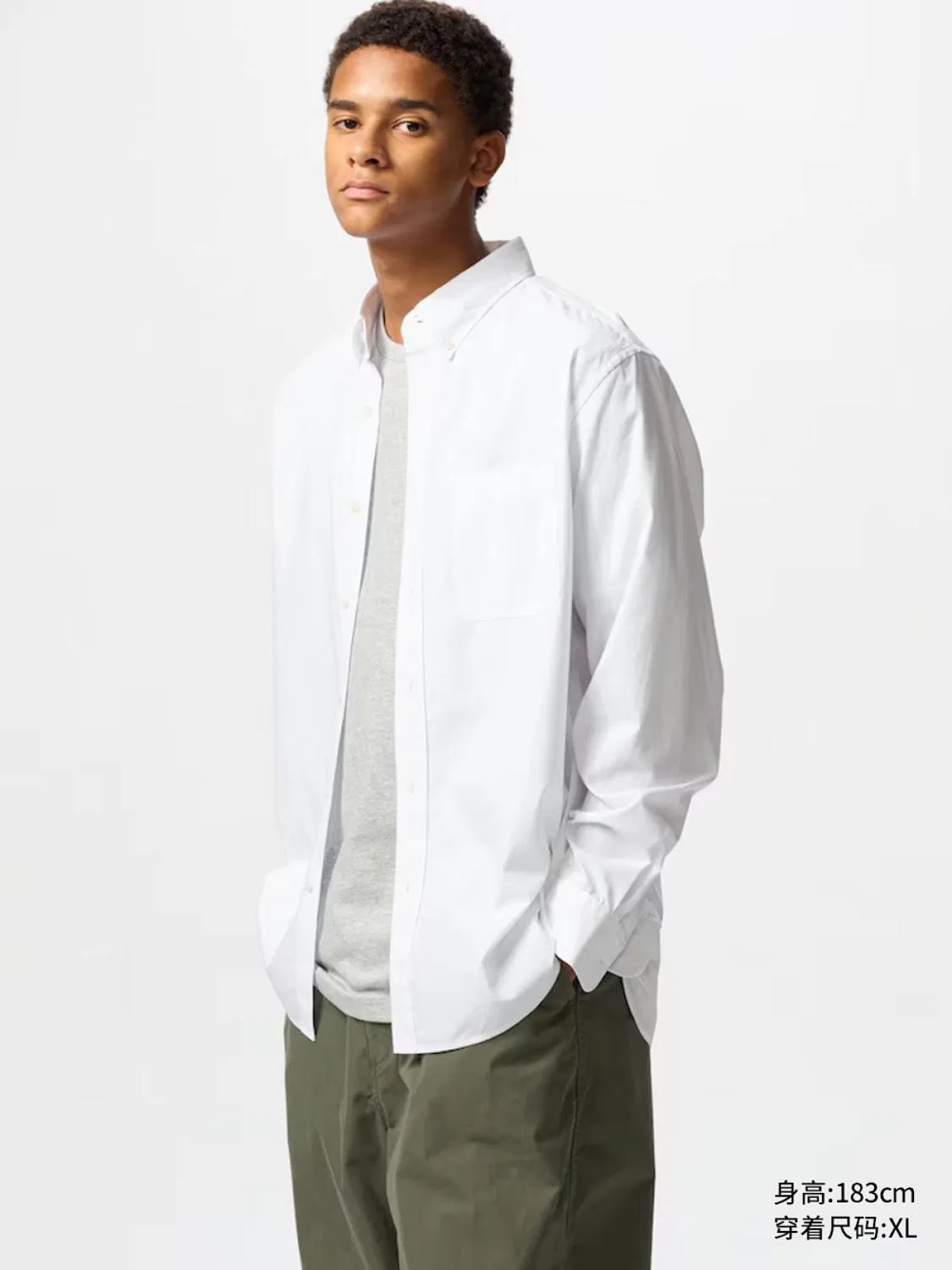 Рубашка с длинным рукавом из длинноволокнистого хлопка Uniqlo, белый