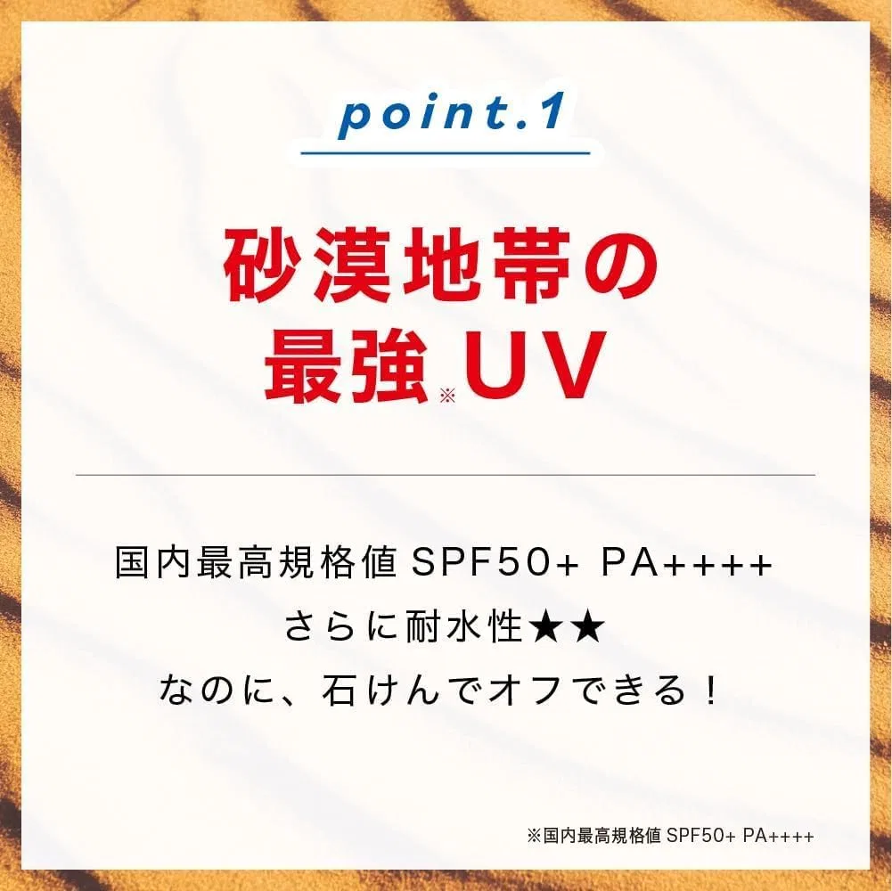 Солнцезащитный спрей Ryos без аромата 70 г SPF 50+ PA++++ прозрачный Liberta Co., Ltd. — фото 3