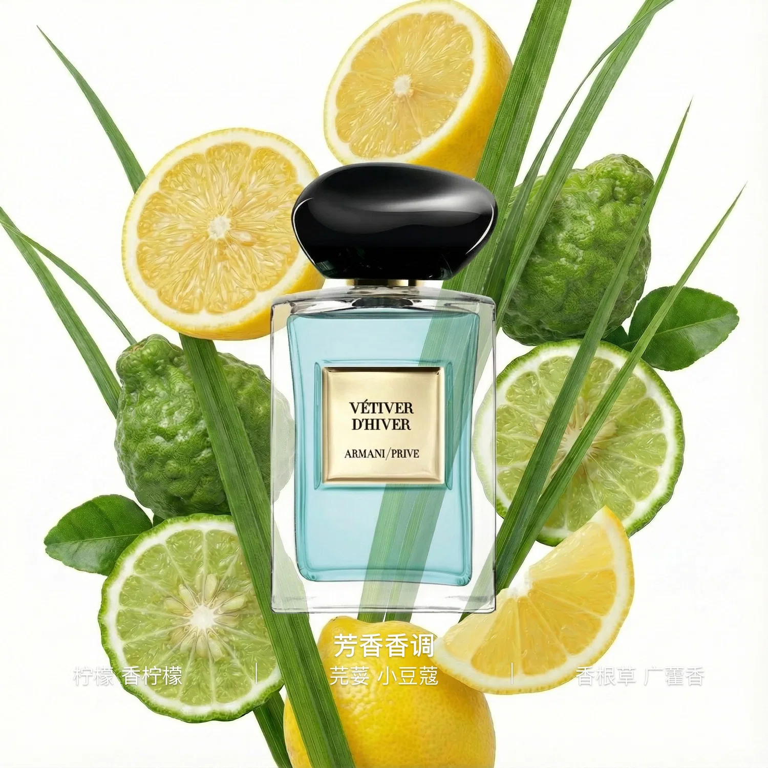Мужская парфюмерная вода Vetiver Sample Pack, 7.5 мл, Giorgio Armani, Armani — фото 2