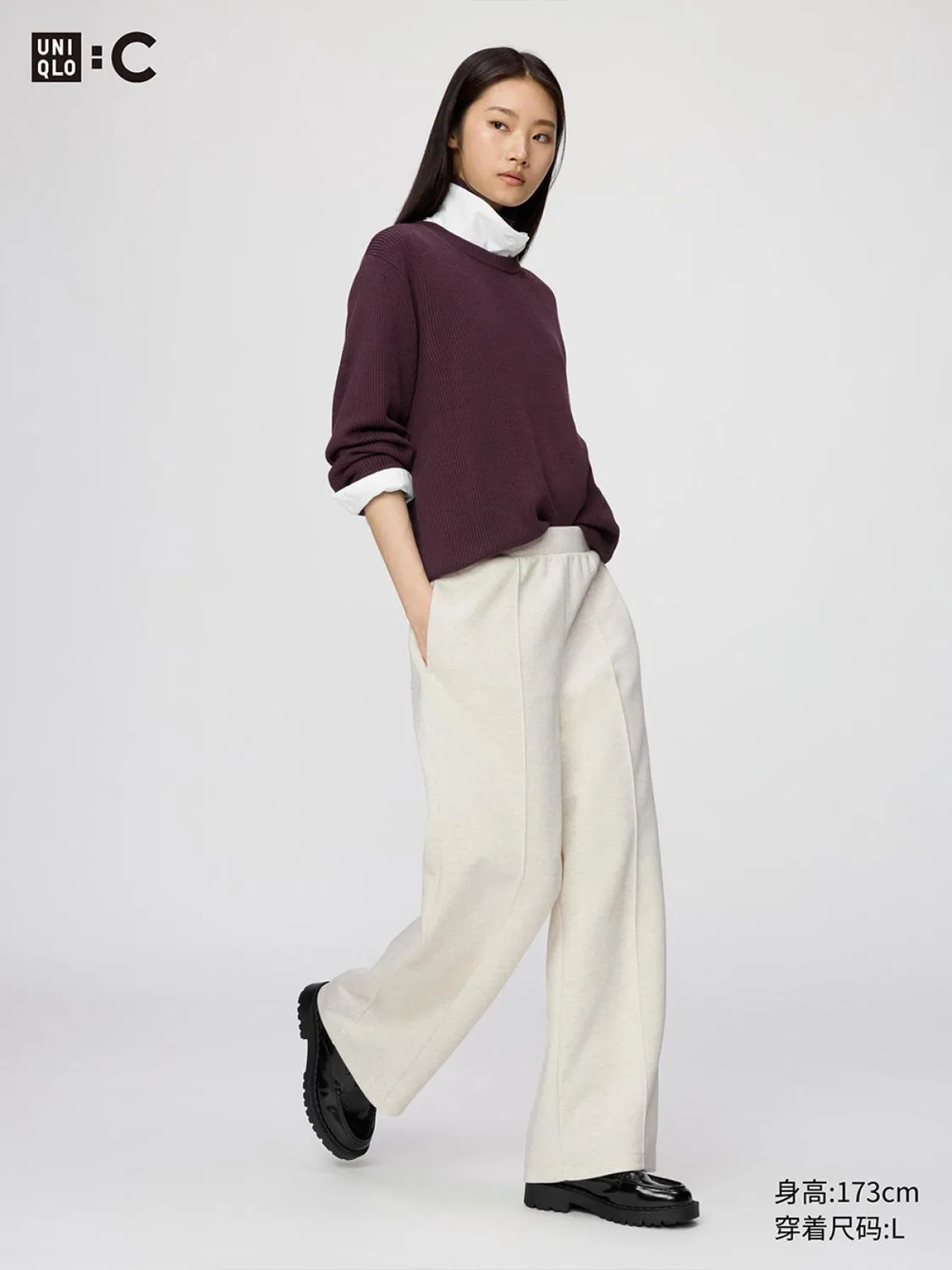 Брюки спортивные прямые Uniqlo, светло-бежевый