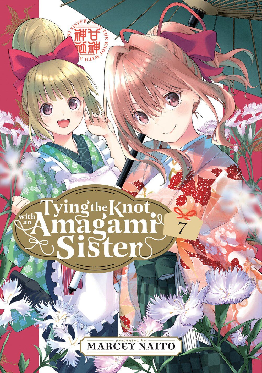 

Манга Tying the Knot with an Amagami Sister Manga Volume 7