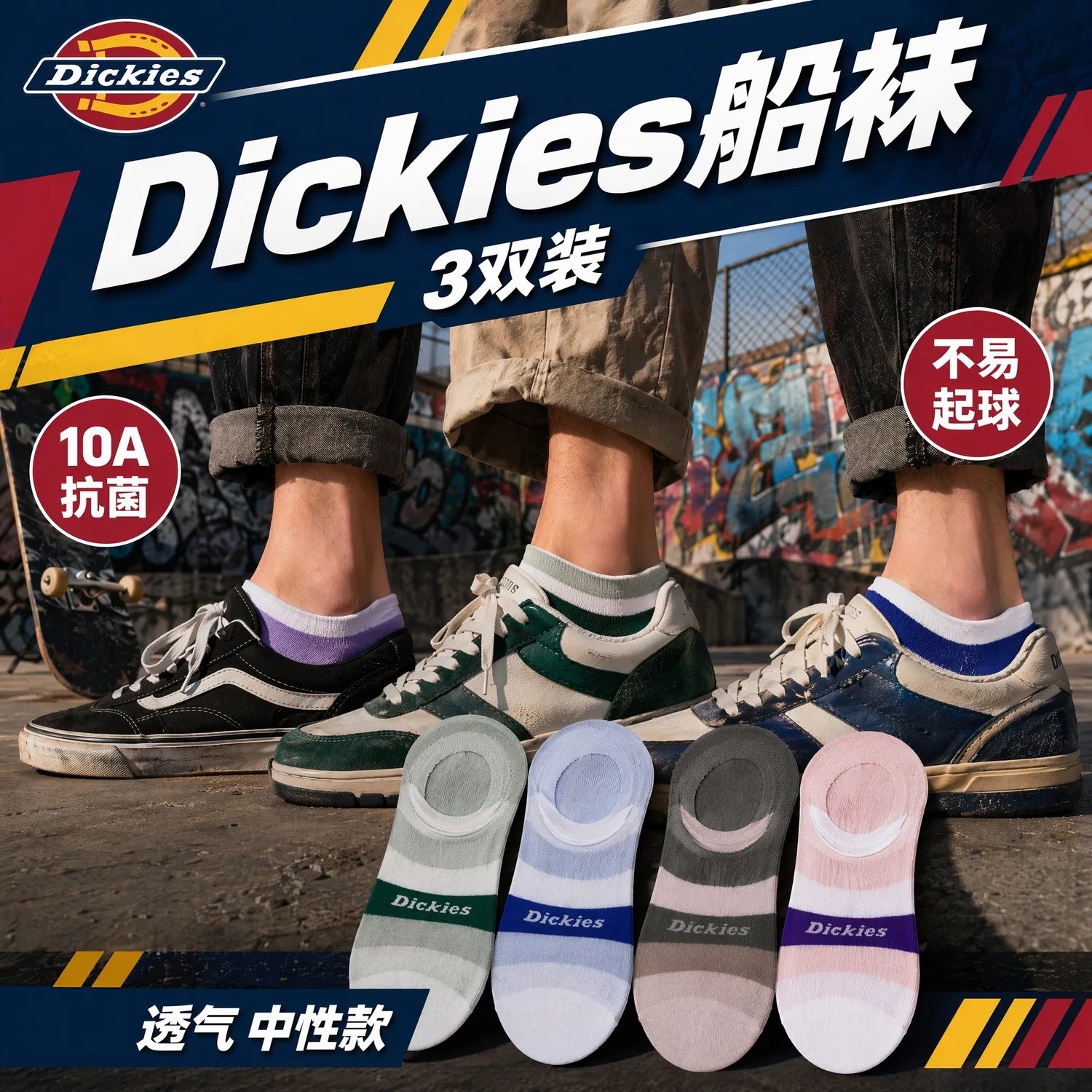 Детские носки-невидимки с впитывающей влагу технологией, 3 пары, Dickies, Royal Blue/Aqua Green — фото 4