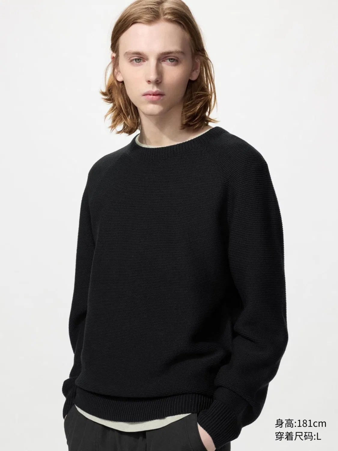 Свитер с длинным рукавом 3D круглый вырез Uniqlo, черный