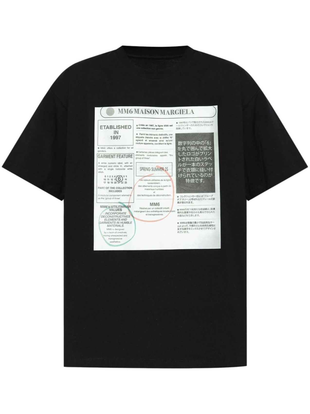 

MM6 Maison Margiela футболка с графичным принтом, черный