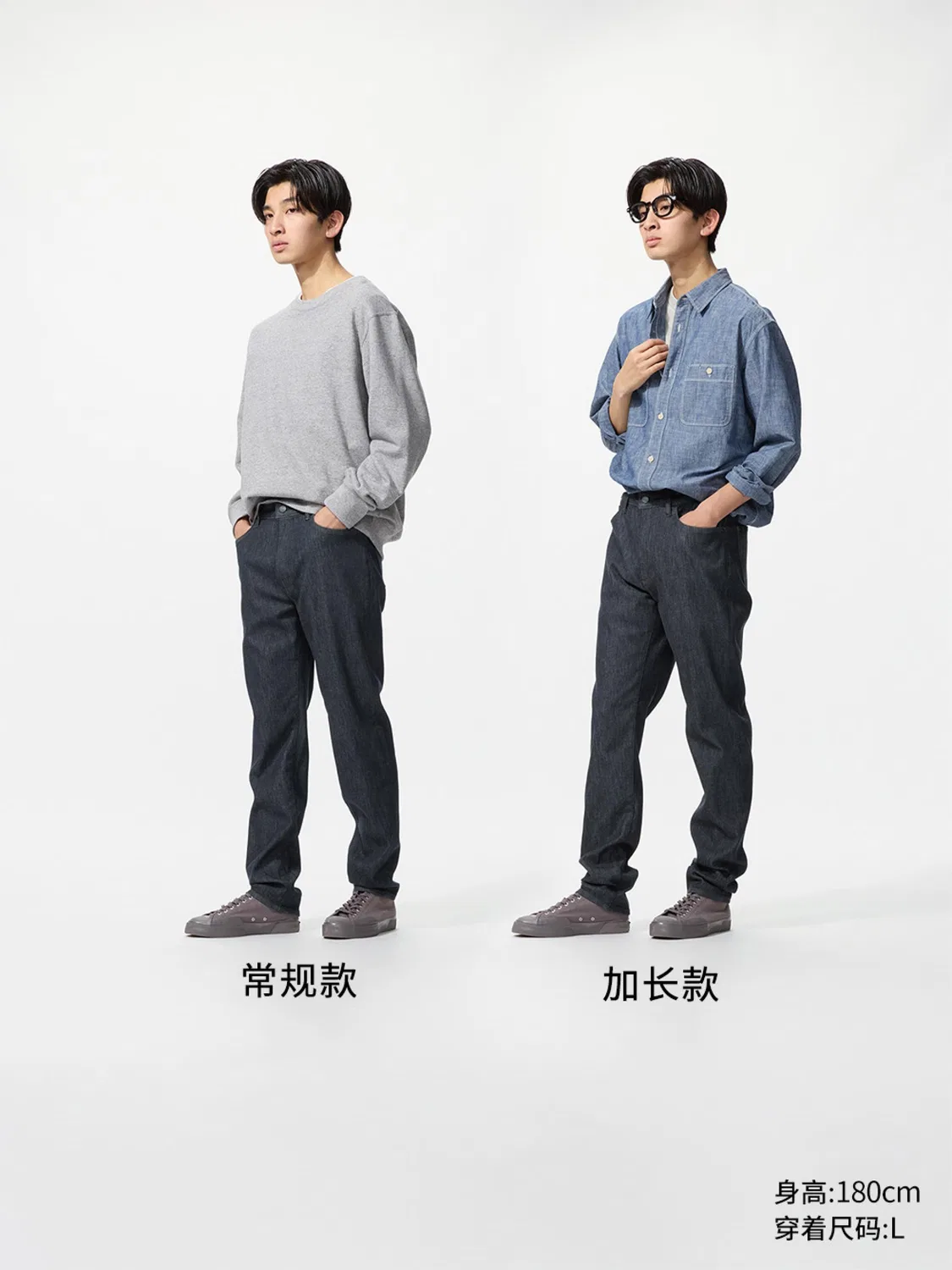 Джинсы удлиненные EZY DENIM Uniqlo, синий — фото 2