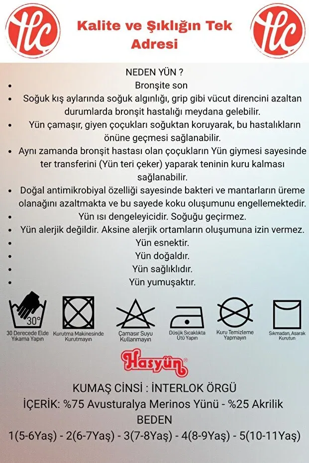 Детское термобелье для мальчиков шерстяное Hasyün, Yellow — фото 4