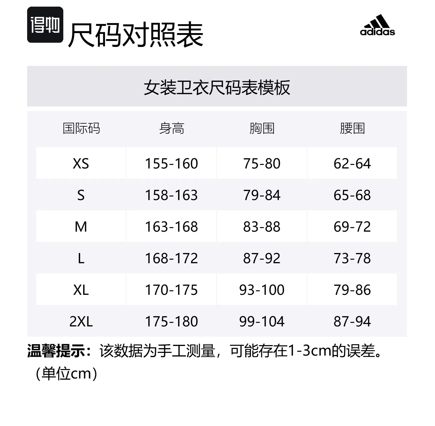Женское свободный худи из флиса All Szn Adidas, Black — фото 2
