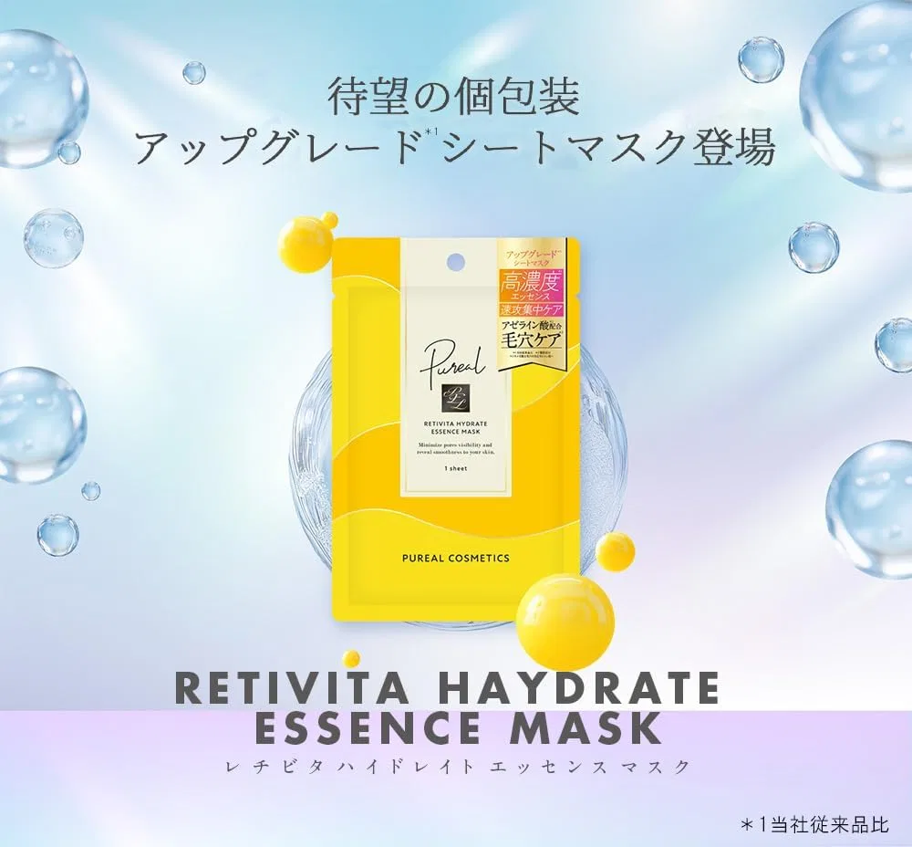 Набор Pureal — Масок для лица Hydrate Essence Mask, 3 шт, увлажняющие — фото 2