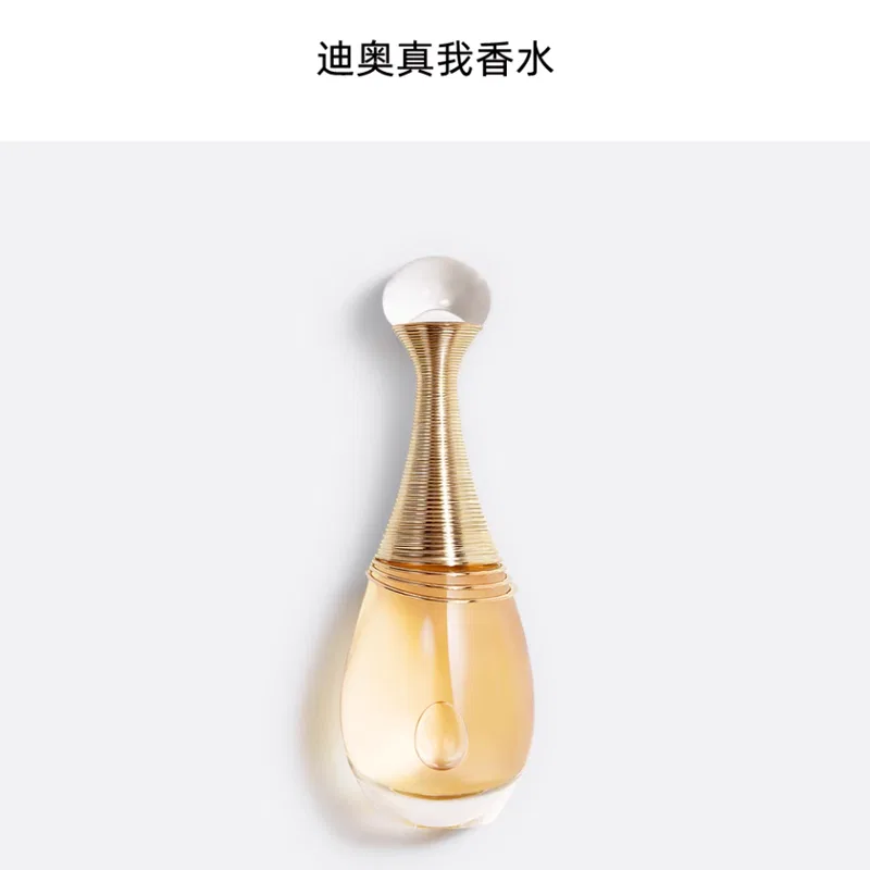 Женский набор парфюма и лосьона для тела DIOR Realme Intense, 50 мл + 200 мл, Floral Houndstooth Box Limited Edition, DIOR, Black — фото 3