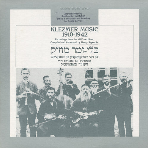 

CD диск Klezmer Music 1910-1942 / Var: Klezmer Music 1910-1942 / Various