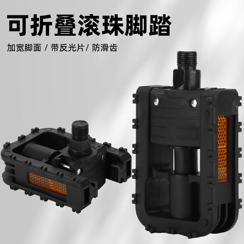 

Складная шариковая педаль LeBycle Driving HS-149, аксессуары для велосипедных педалей, черный*2