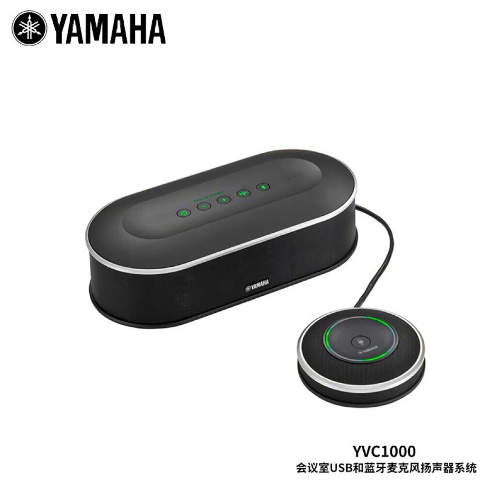 

Всенаправленный микрофон динамик Yamaha YVC1000 Bluetooth настольный
