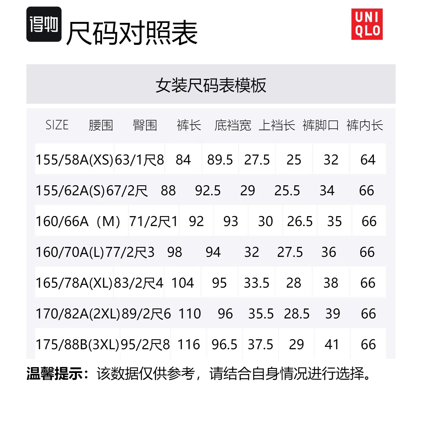 Женские брюки костюмные бежевые UNIQLO — фото 2