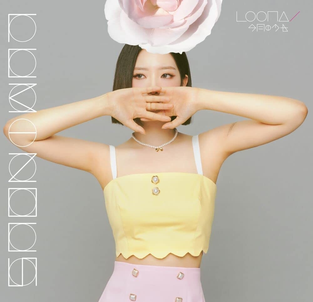 

CD диск Loona: Luminous - Oliviahye Version