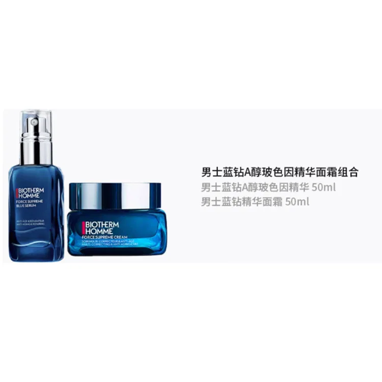 Мужской набор средств по уходу за кожей Blue Diamond Retinol Pro Xylane, сыворотка 60 мл и крем для лица 50 мл, BIOTHERM — фото 3