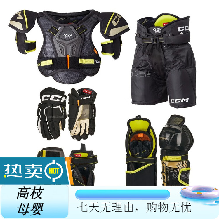 

CCM Комплект хоккейной защиты Tacks ASV Pro для детей: нагрудник, налокотники, наколенники, шорты, 5 предметов, S (рост 102-109 см)