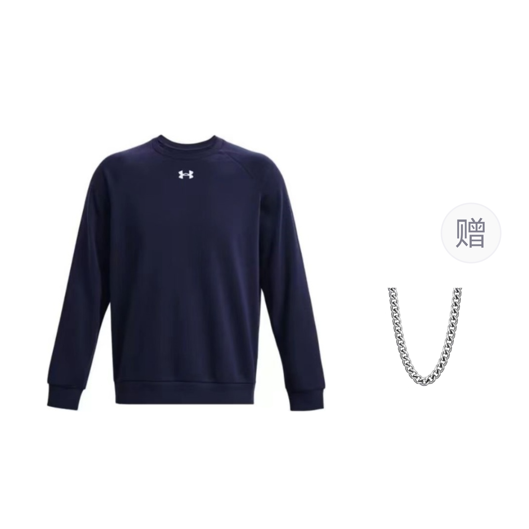 

Свитшот мужской темно-синий Under Armour