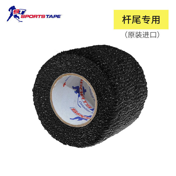 

He Jiagong Канадская спортивная лента для клюшки, нескользящая, черная, Черный, He Jiagong Канадская спортивная лента для клюшки, нескользящая, черная