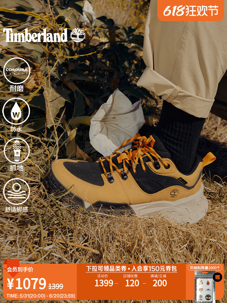 

Кроссовки мужские Timberland 24 Motion Scramble, пшеничный