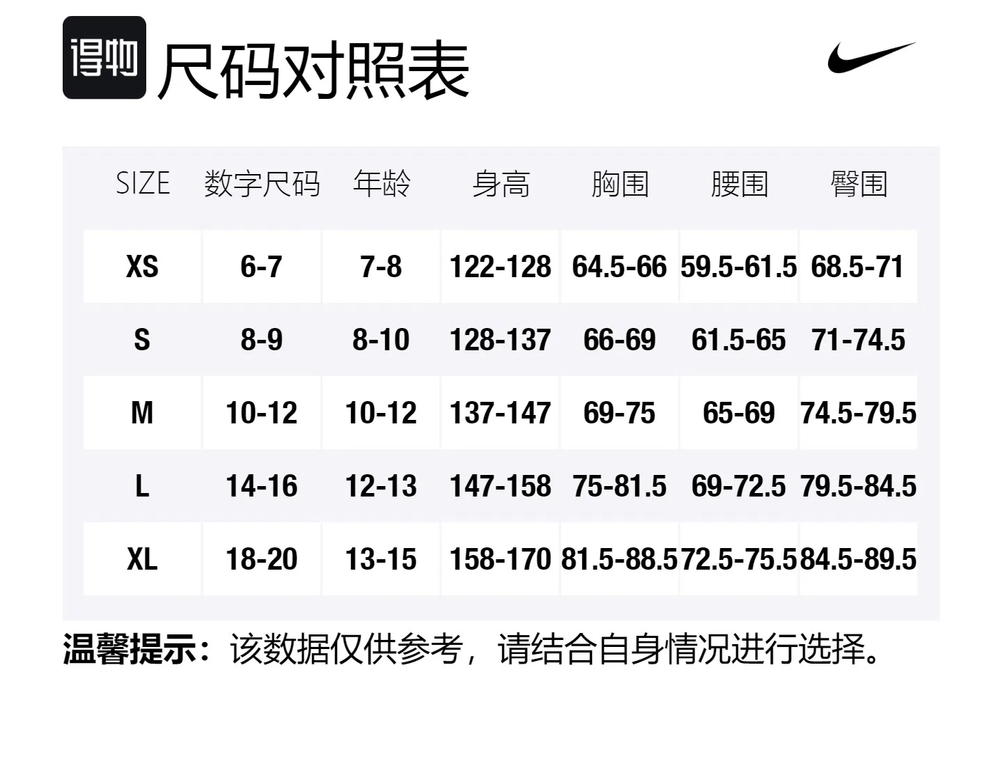 Детский спортивный комплект с полуводолазкой Nike, темно-синий — фото 2