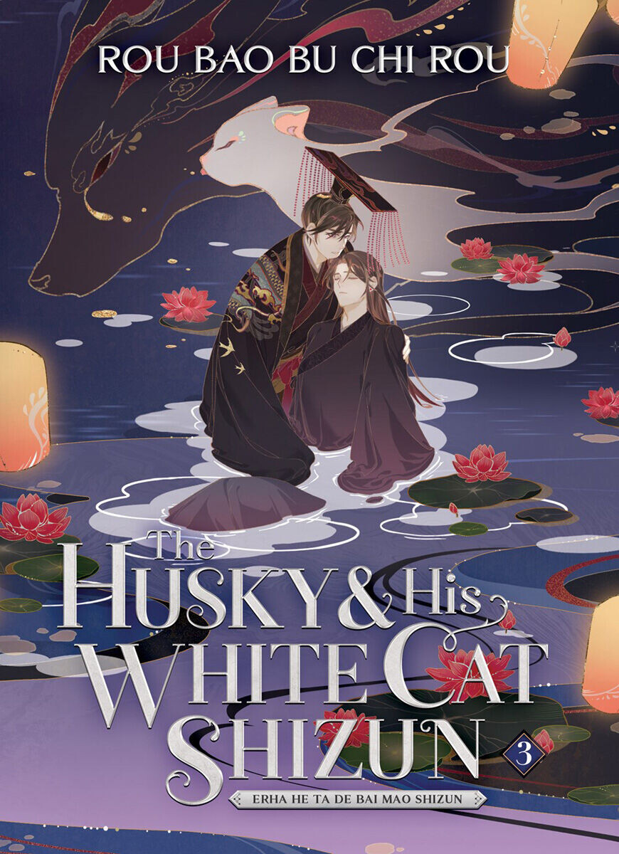 

Новелла The Husky and His White Cat Shizun Novel Volume 3
