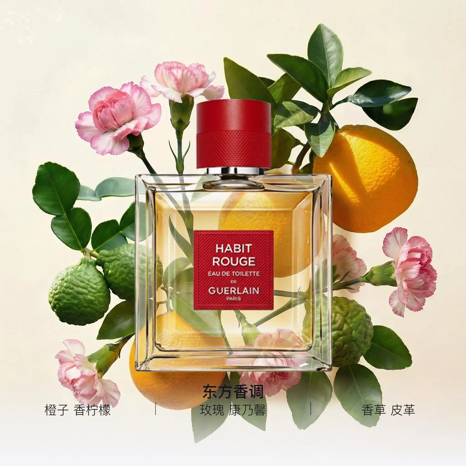 Парфюмерная вода Habit Rouge, 50 мл, GUERLAIN — фото 2