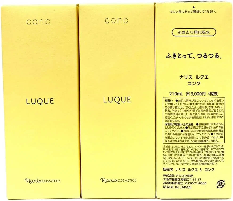 Набор Naris — Lucue Conch 210 мл, набор 3 шт