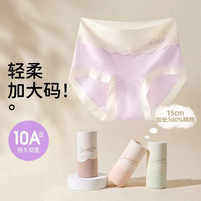 Детские трусы-слипы с принтом 4 Pack Black+Light Purple+Cream Apricot+Verdant Green MIIOW — фото 4