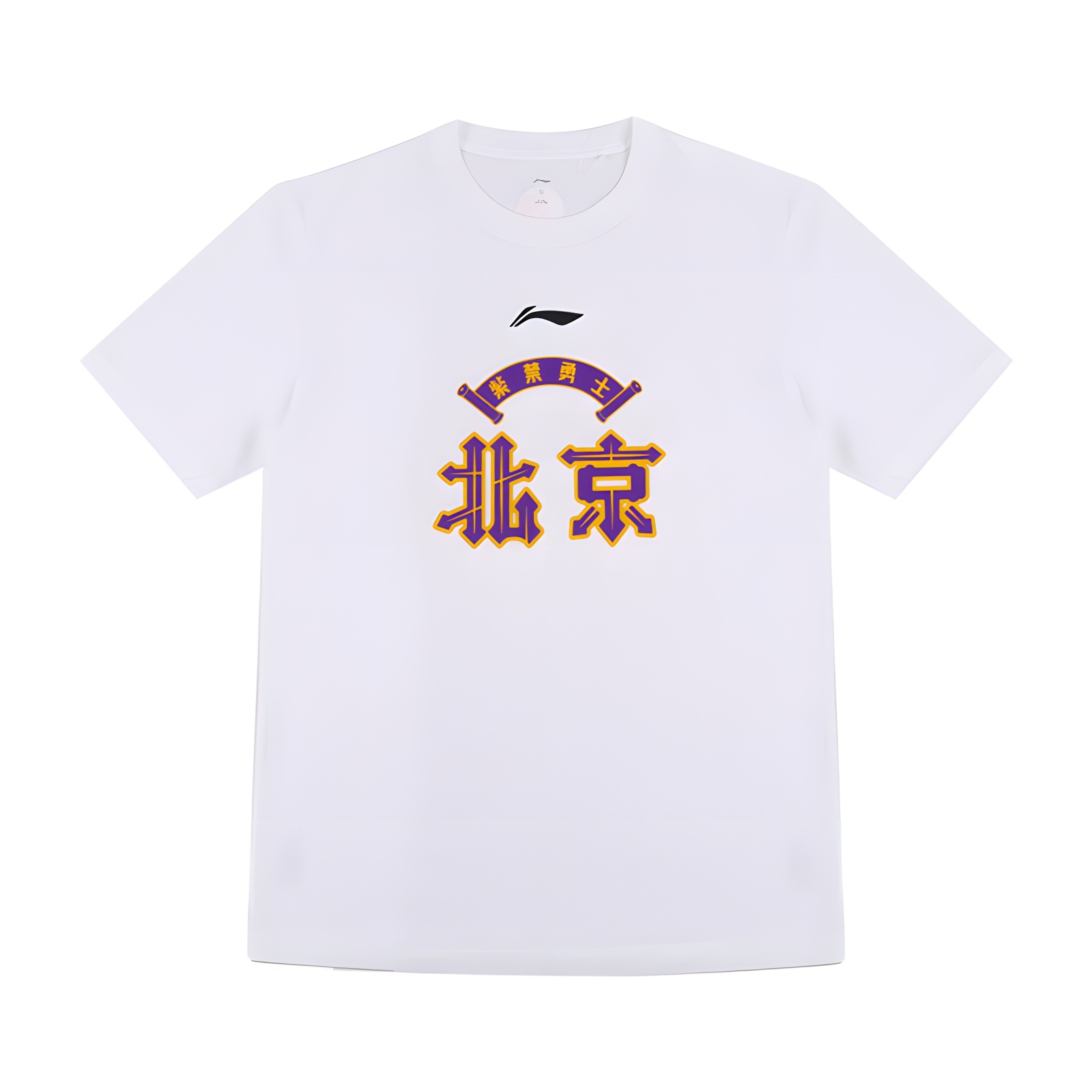

Футболка LiNing CBA Collection, мужская, белая