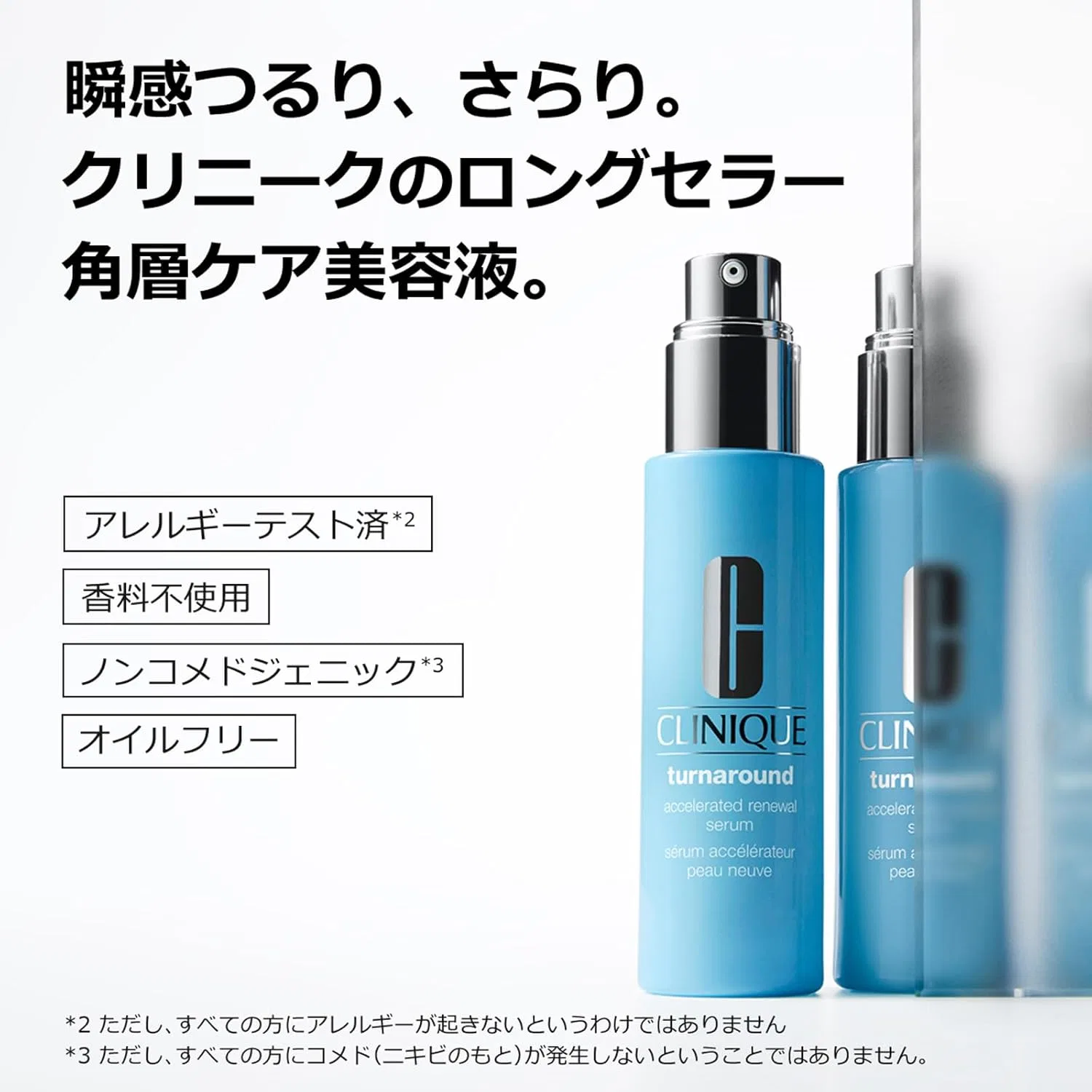 Сыворотка Clinique — Для лица Turnaround Serum, 30 мл — фото 4