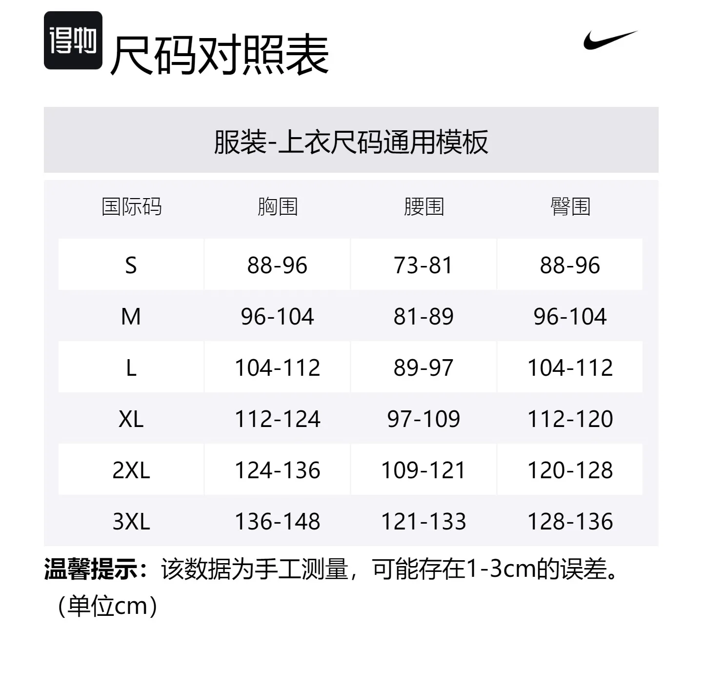 Nike Футболка мужская university red/cool gray — фото 2