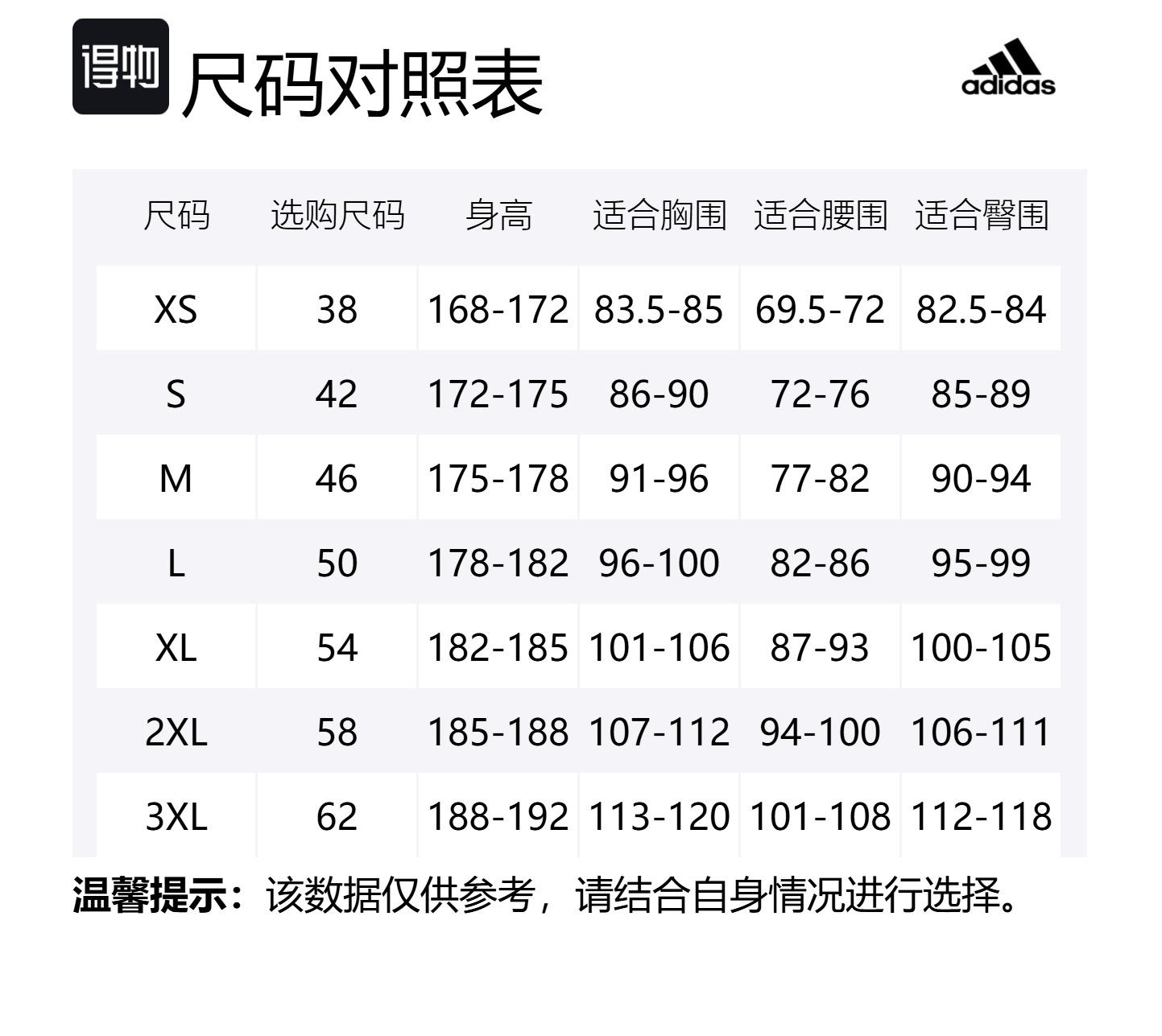 Футболка FOS Collection мужская gray Adidas, серый — фото 2