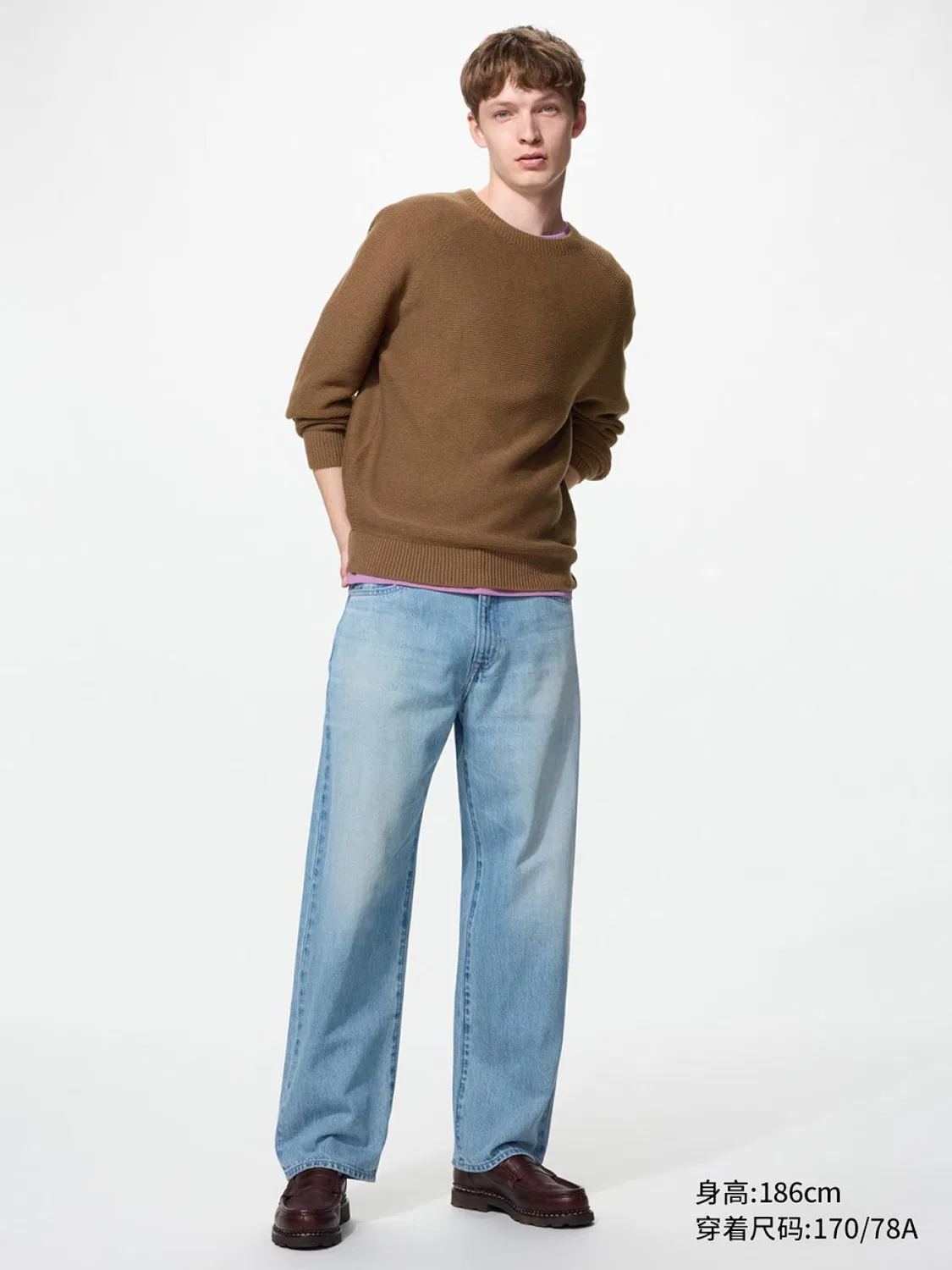 Джинсы свободного кроя с эффектом потертости Uniqlo, розово-голубой