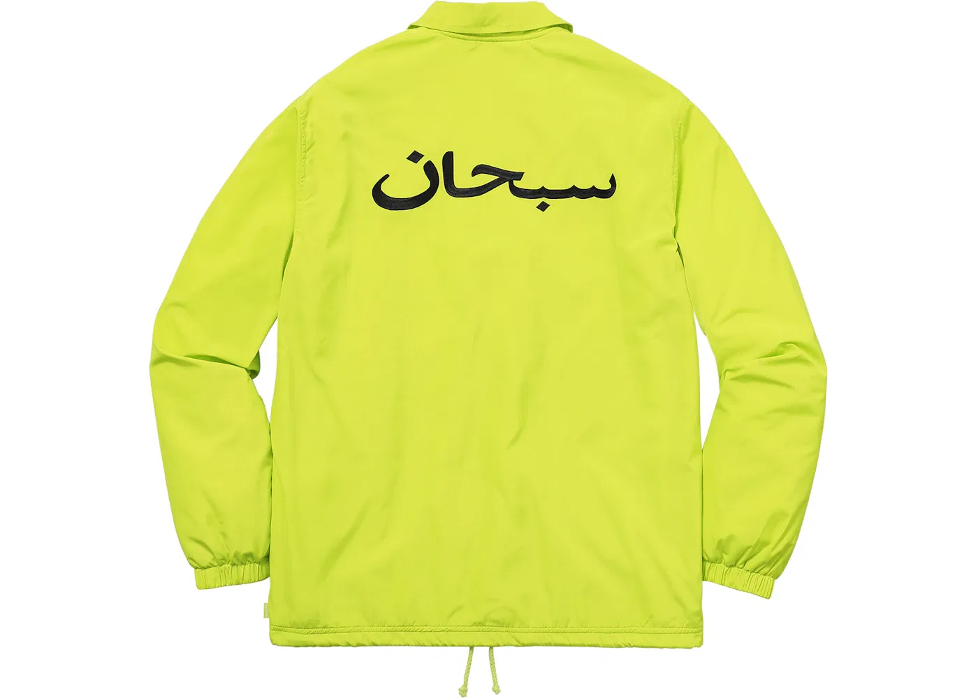 Мужская куртка с принтом Supreme Arabic Logo Coaches Jacket, Bright Lime — фото 3