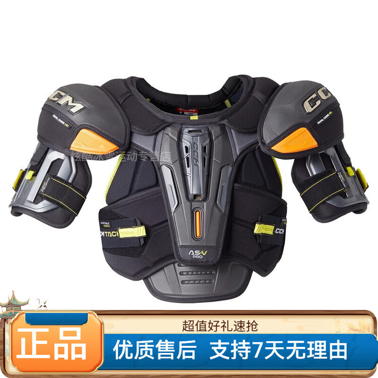 

CCM Защитная экипировка Tacks ASV Pro для хоккея с шайбой: нагрудник, налокотники, щитки, штаны, взрослый размер L, детский L (рост 147-157 см)