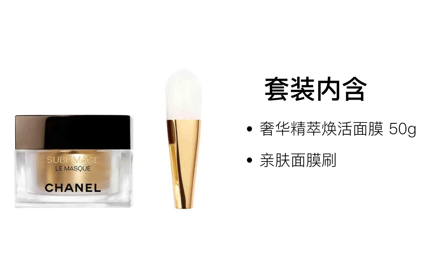 Набор для ухода за кожей лица CHANEL, 50 г, Luxury Style Essence Revitalizing Gold Bar Facial Masks, CHANEL, Black — фото 2