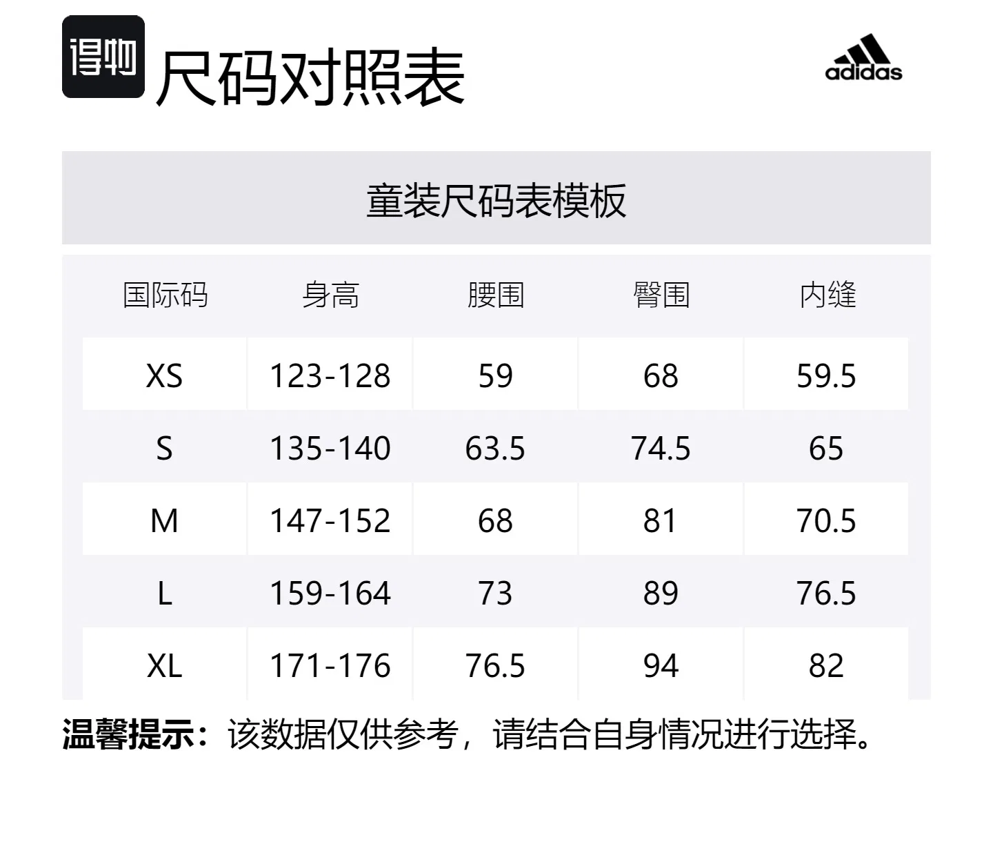 Детские спортивные штаны Adidas Z.N.E FW24 Кварц — фото 2