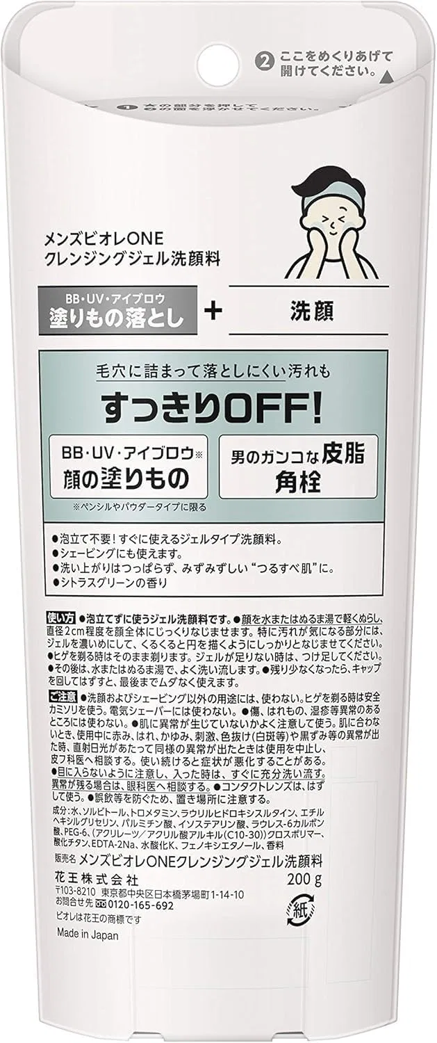 Гель для умывания Biore One Cleansing Gel, Kunutonn, набор 24 шт., 200 г — фото 2