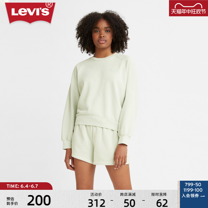 

Толстовка женская Levi's Fresh с вышивкой логотипа, зеленый