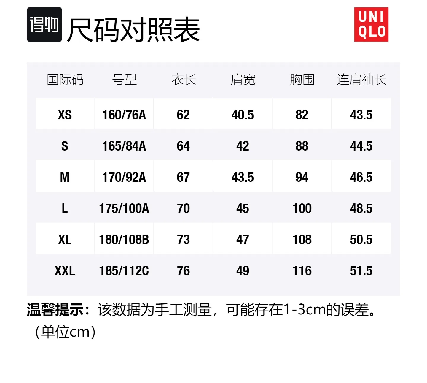 UNIQLO Футболка-поло мужская коричневая черная с воротником умеренного прямого кроя — фото 2
