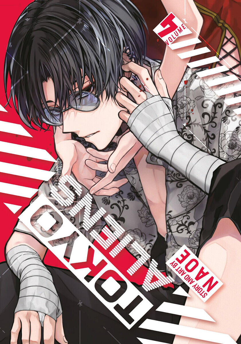 

Манга Tokyo Aliens Manga Volume 4