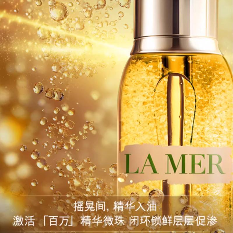 Сыворотка Hailanzhimi Marvel Oil Soothing 30 мл LA MER — фото 3