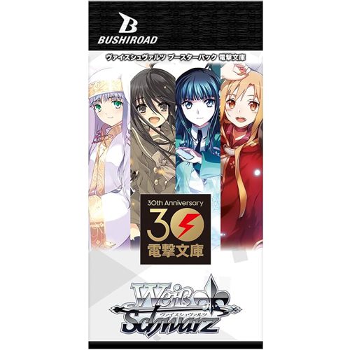 

Карточная игра Weiss Schwarz: Booster Pack – Dengeki Bunko Bandai