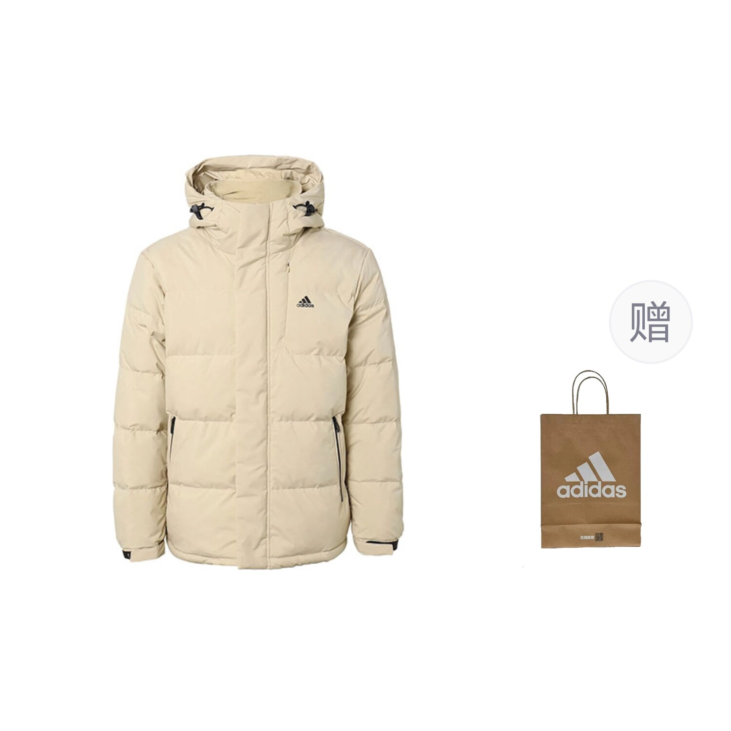 

Куртка мужская Off-white + подарочный пакет Adidas
