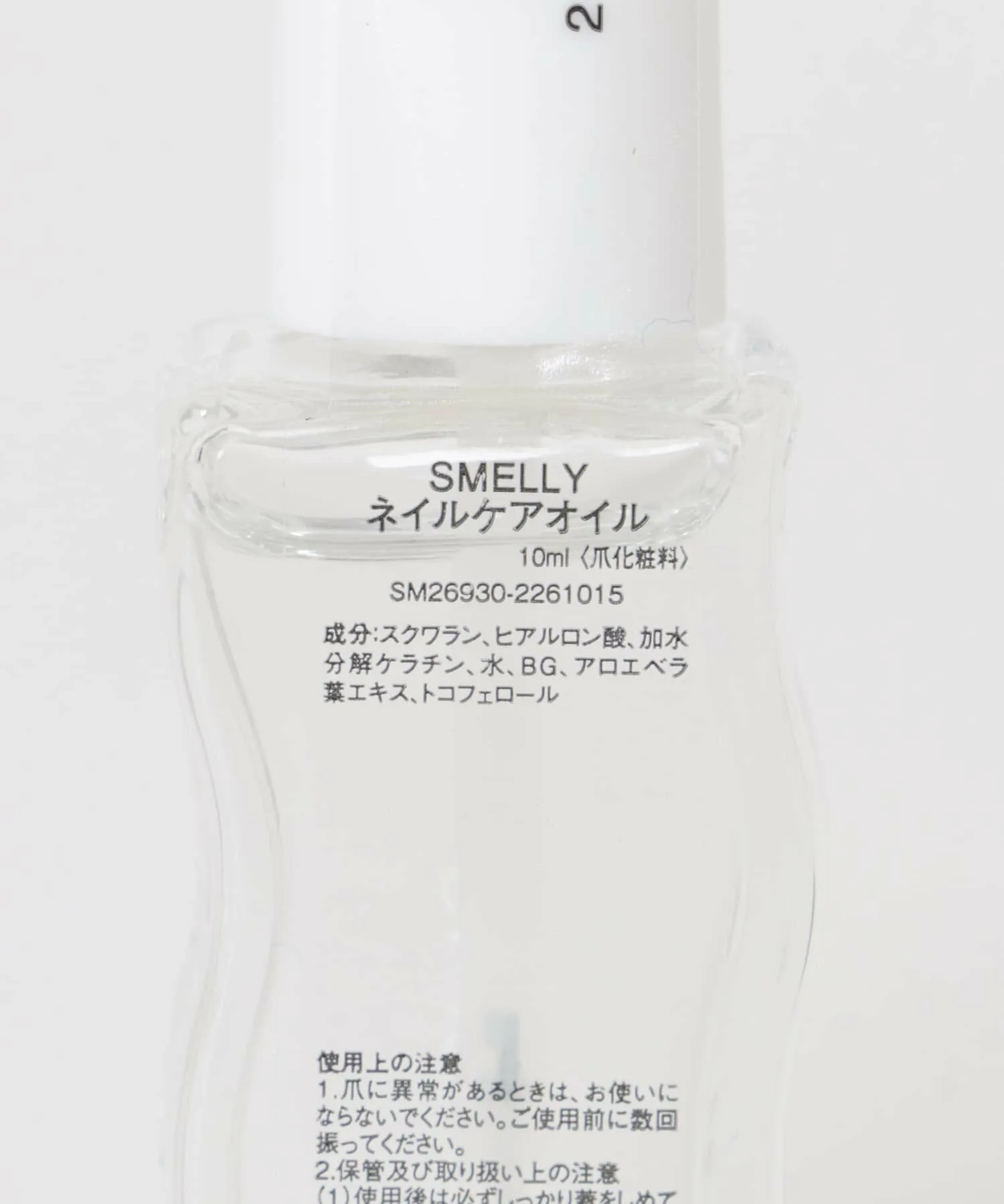 Масло для лица SMELLY — Масло для ухода за ногтями , Clear — фото 3